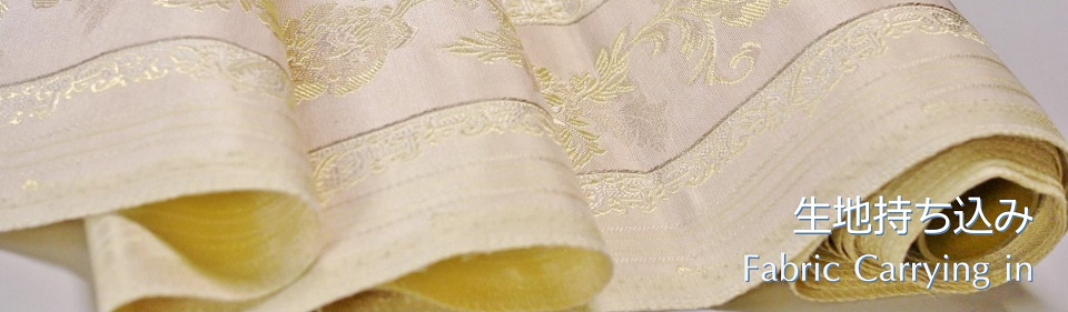 イメージ写真 Fabric Carrying in