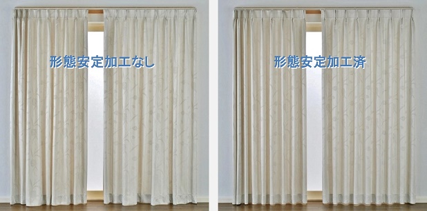 形態安定加工