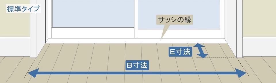 カーペットの図 標準タイプ